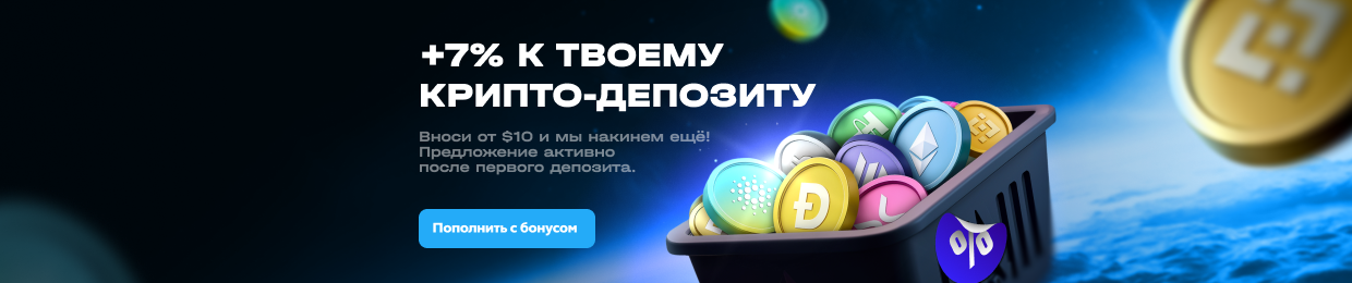 Рабочее зеркало UPX: Стратегия и официальный сайт RU Рабочее зеркало UPX: Стратегия и официальный сайт RU